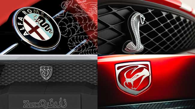 5 Car Logos with Snake, Did You Know?
